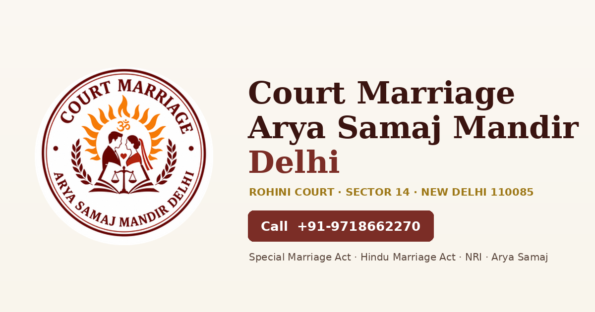 Dwarka Court Complex entrance and building view — court marriage guide 2026